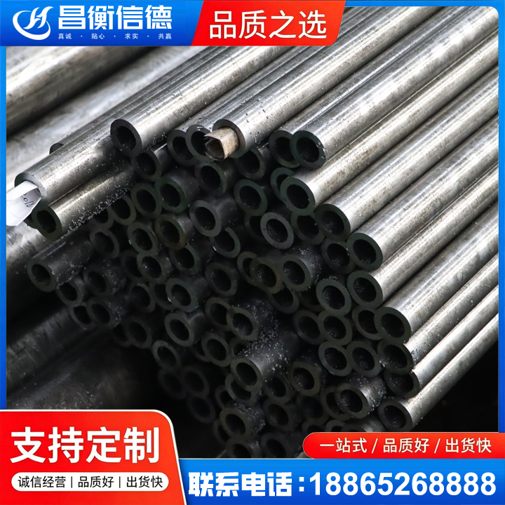 向阳GCr15精密钢管