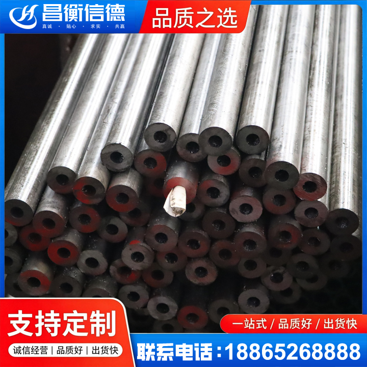 向阳20#精密钢管